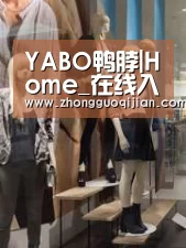 店面展示一(图1)
