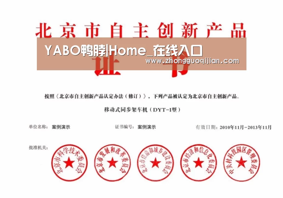 荣誉证书三