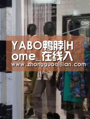 店面展示四(图1)