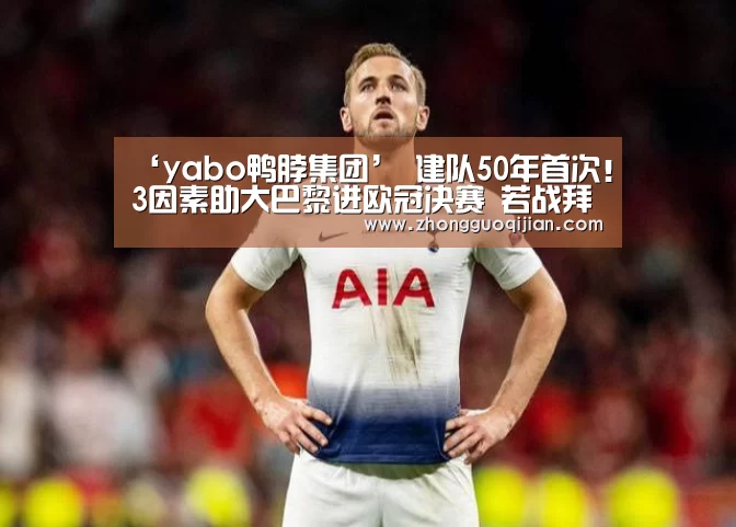 YABO鸭脖官网
