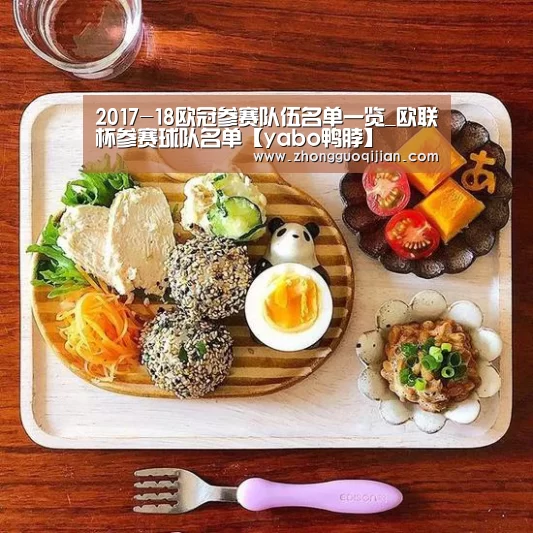 YABO鸭脖官网