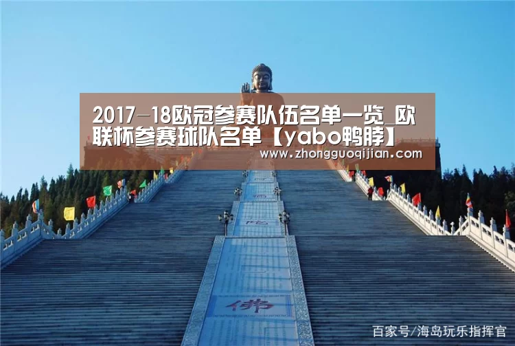 YABO鸭脖官网