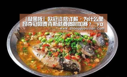 YABO鸭脖官网