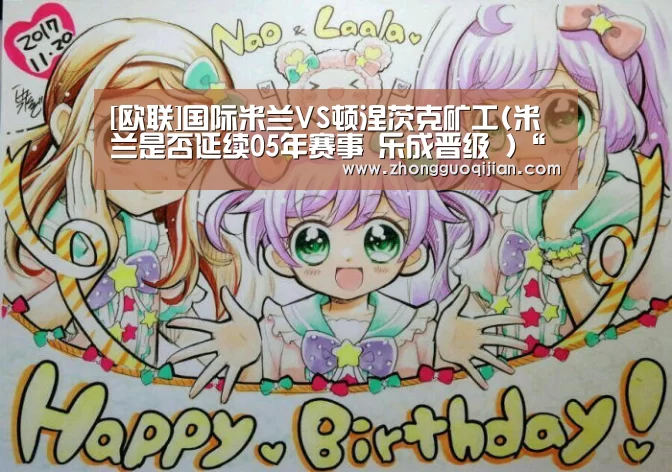 yabo鸭脖集团