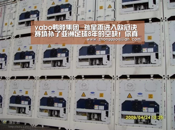 YABO鸭脖官网